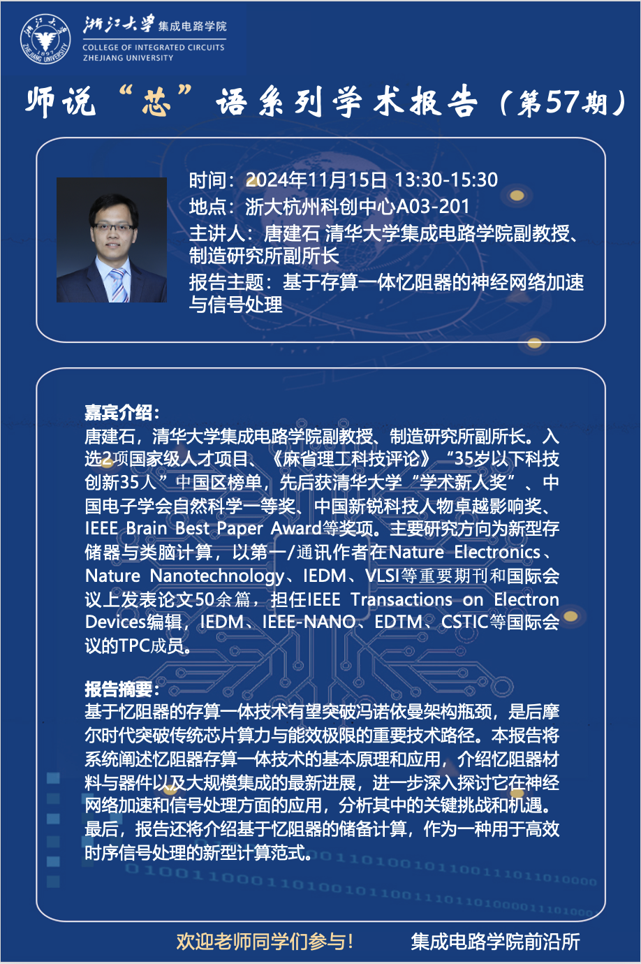 在线老虎机