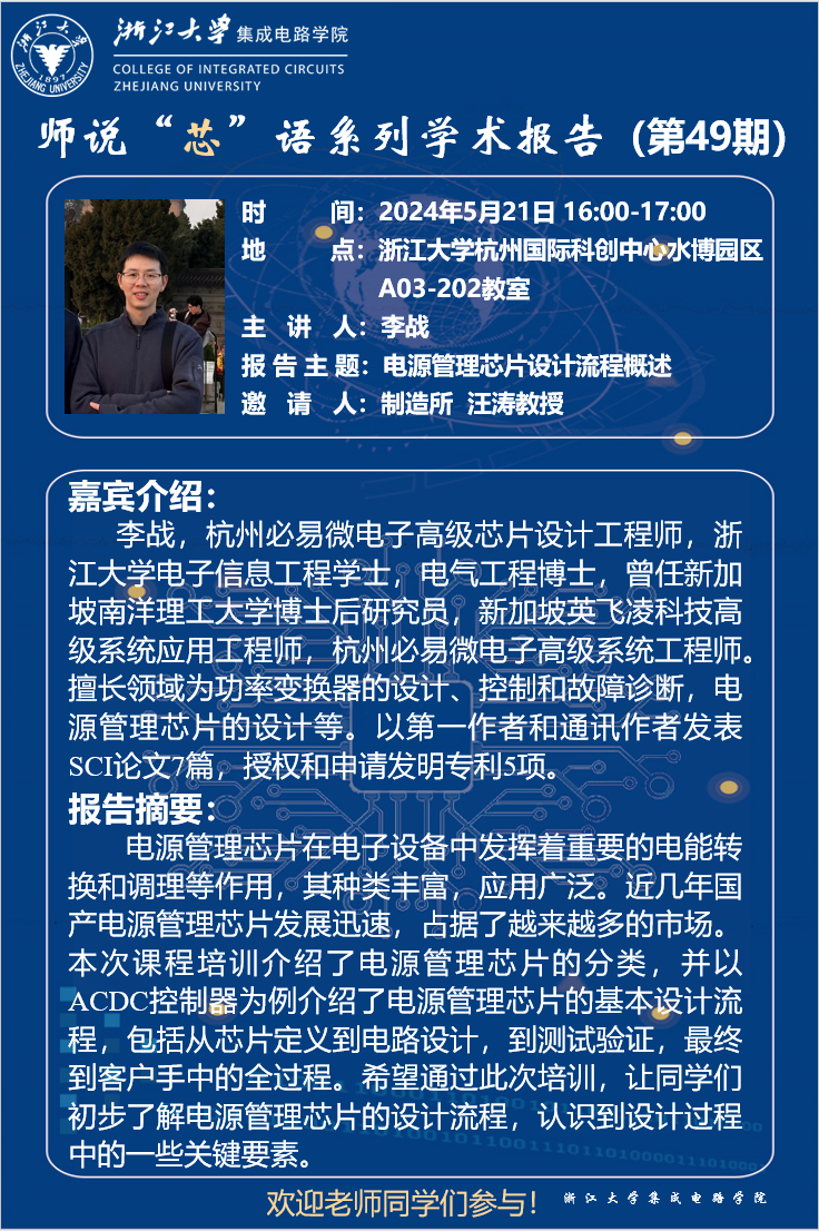 在线老虎机