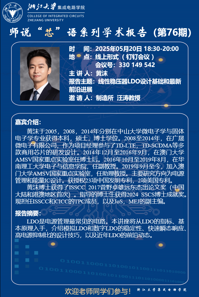在线老虎机