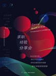 在线老虎机