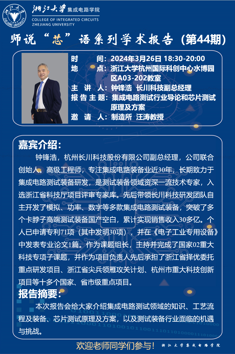 在线老虎机