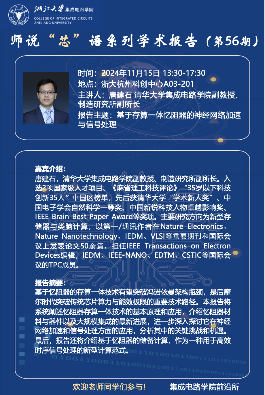 在线老虎机